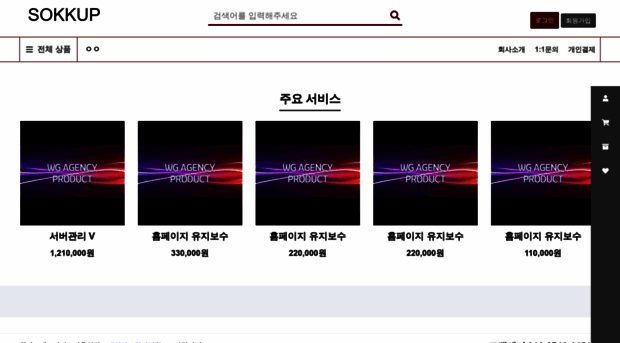 sokkup.com
