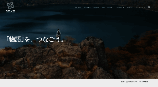 soko-ad.co.jp