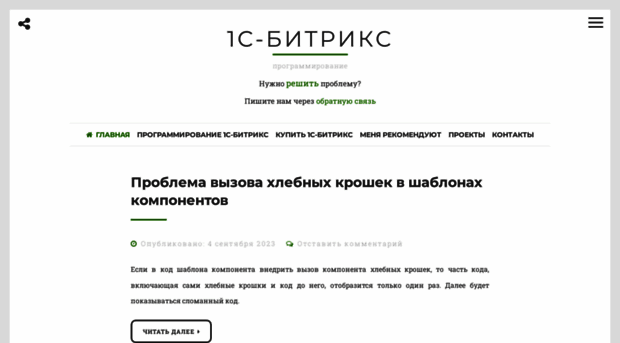 sokov.org