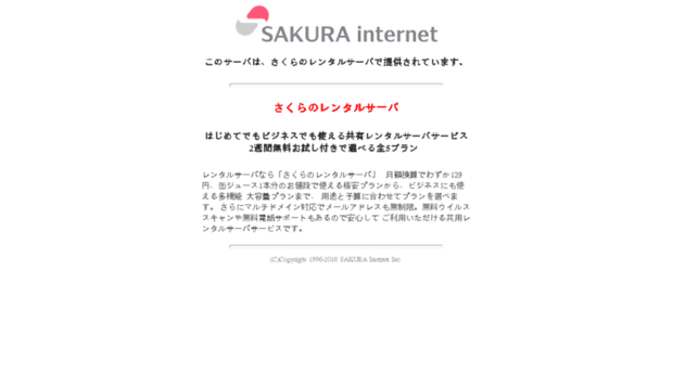 sokukai.com