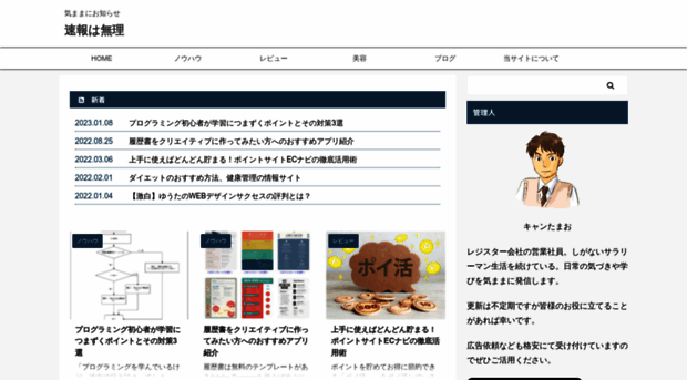 sokumuri.com