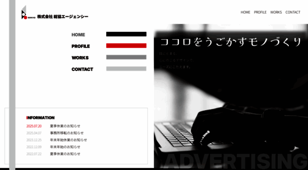 sokyo.co.jp