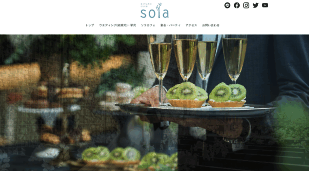 sola-resort.com