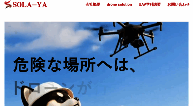 sola-ya.com