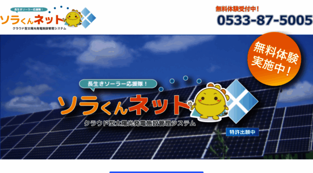 solakun.net