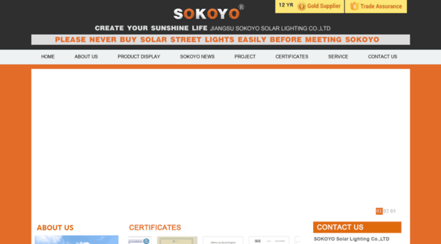 solar-streetlights.com