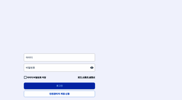 solarcube.co.kr