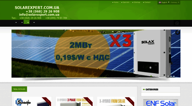 solarexpert.com.ua