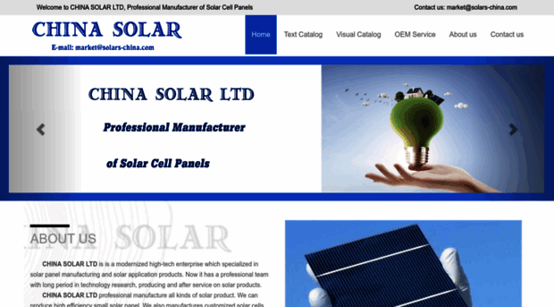solars-china.com