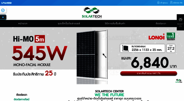 solartech-center.com