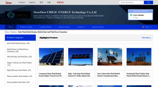 solarwind-hybridsystem.sell.everychina.com