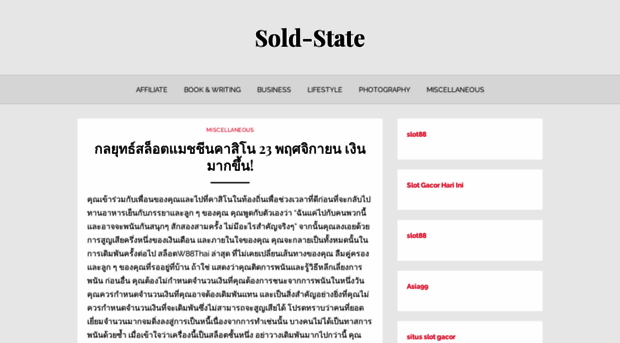 sold-state.com