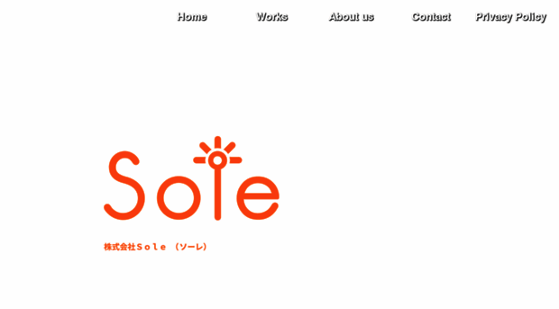 sole.co.jp