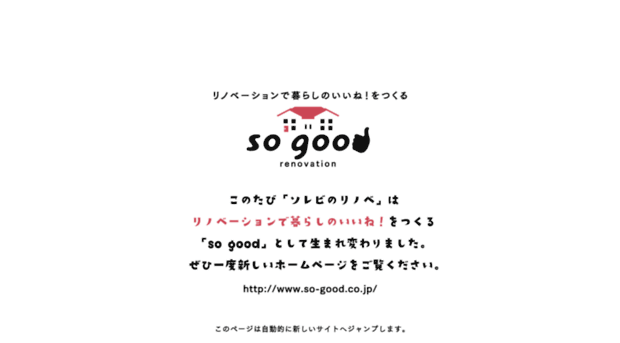 solevi.jp