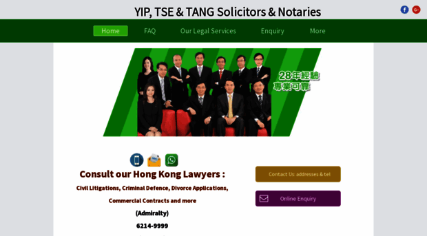 solicitor.hk