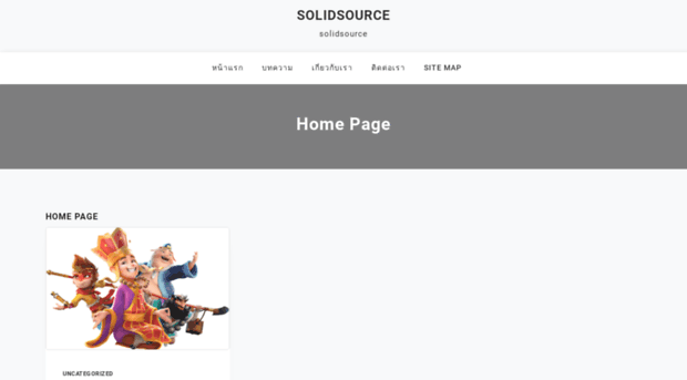 solidsource.org