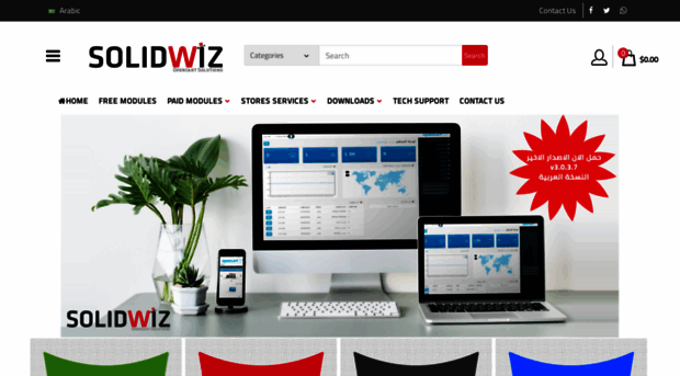 solidwiz.com