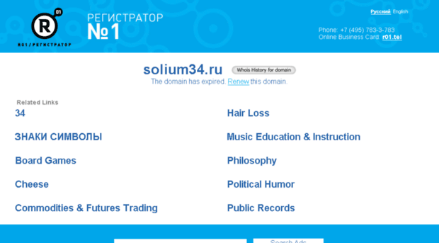 solium34.ru