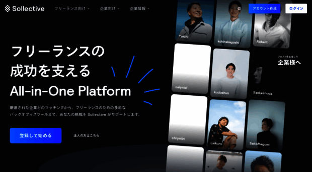 sollective.jp
