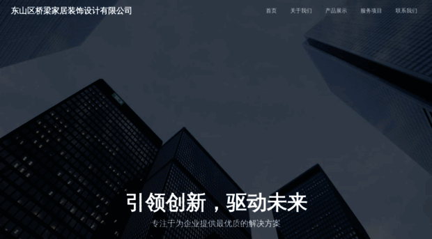 sollrax.com