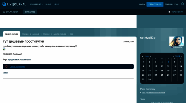 solntzeii3p.livejournal.com