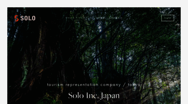 soloinc.jp