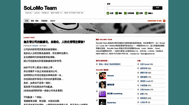 solomoteam.wordpress.com