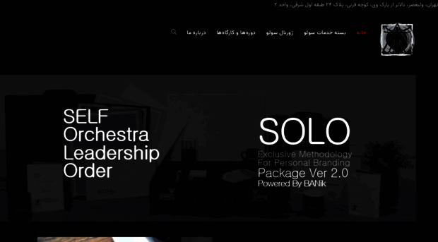 solopackage.com