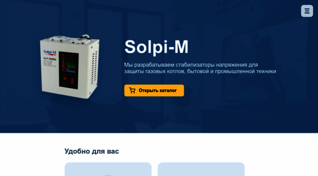 solpi.ru