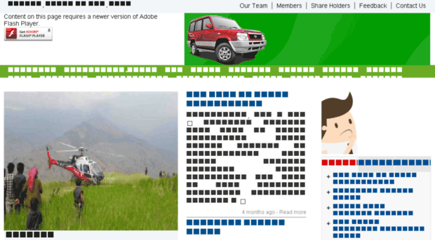 soluonline.org