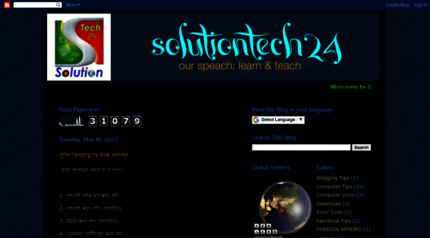 solutiontech24.blogspot.com