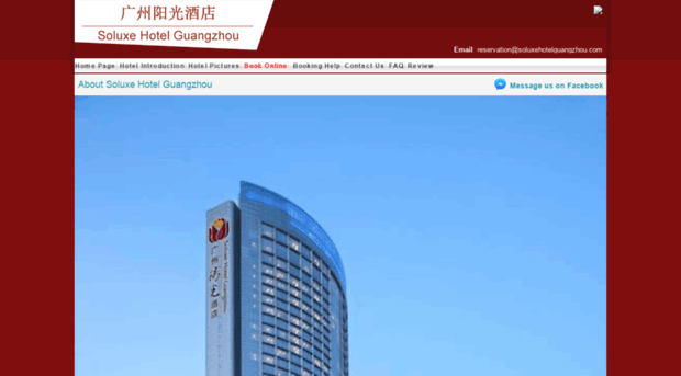 soluxehotelguangzhou.com