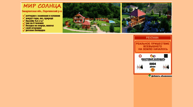 solva.org.ua