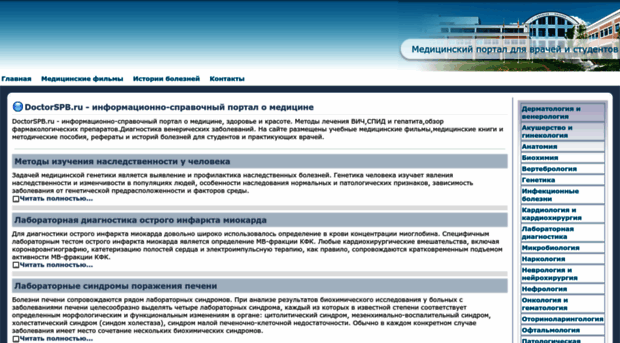 solvay-pharma.ru