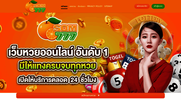 som777.mobi