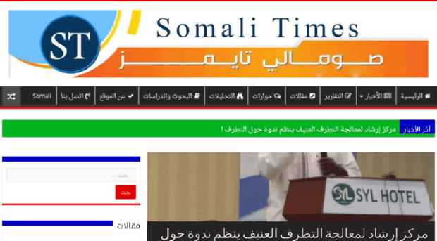 somalitimes.net