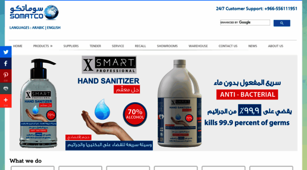 somatco.com