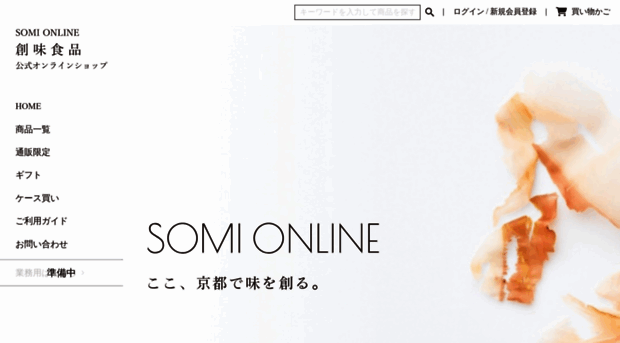 somi-shop.jp