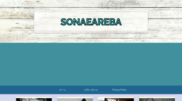 sonaeareba.com