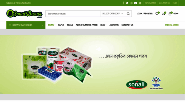 sonalibazar.com