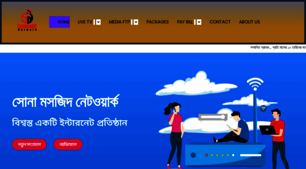 sonamosjid.com