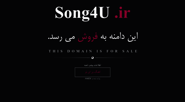 song4u.ir