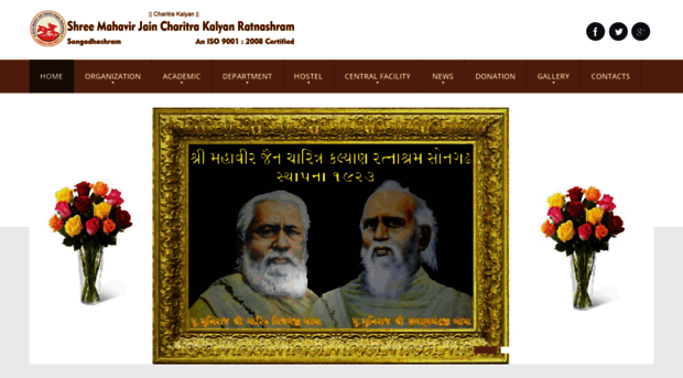 songadhashram.org