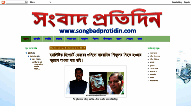 songbadprotidin24.blogspot.com