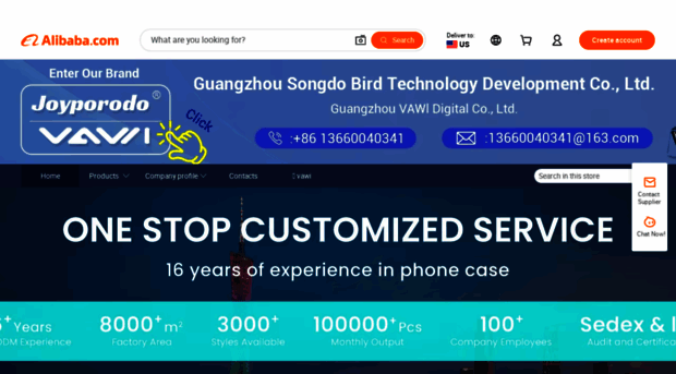 songduniao.m.en.alibaba.com