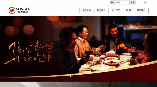 songfa.com