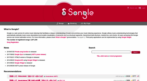 songle.jp