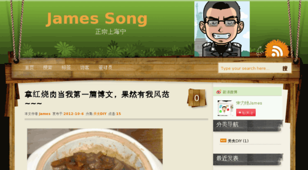 songlizheng.com