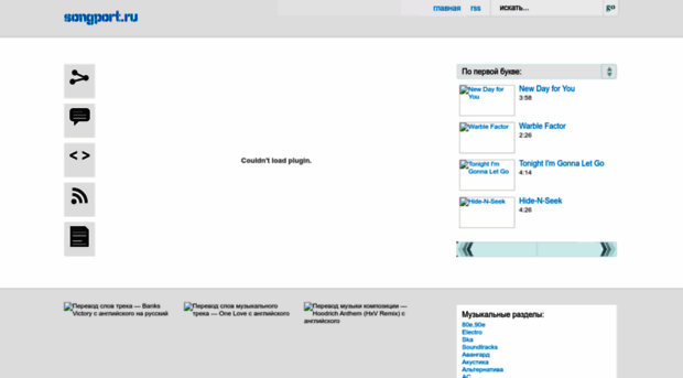 songport.ru
