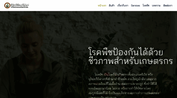 songsangjun.com